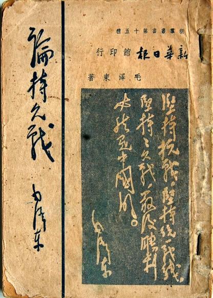 日军占上海，帅哥和洋美女印刷毛主席《论持久战》，亲自开车散发
