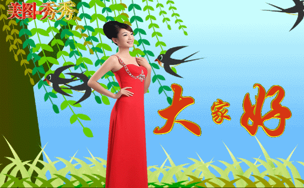 有创意的早上好美女问候动画表情图片带字 春日早安问候动画图片