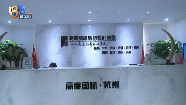 装修花了200万 列出问题40项