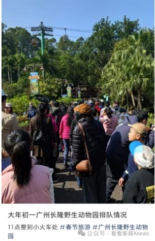 售罄、约满、限流！有人2公里路要走40分钟 多地景区紧急提醒！