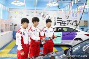 汽车美容学院培训(汽车美容培训需要多久学费多少)