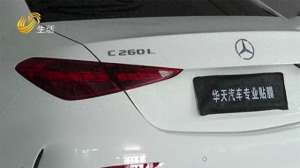 汽车座椅电脑(聊城：新买的奔驰贴太阳膜时电脑进水 倒车影像、后备箱、油箱盖都打不开了)