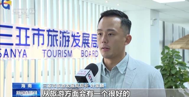 “中国游”再也不用担心“玩不够” “支付不见外”获评“非常酷”