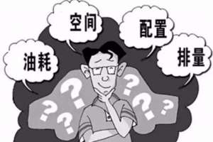 海马汽车m7(国内首款最高质保SUV，比H6大一圈配7座，10万就可买顶配)