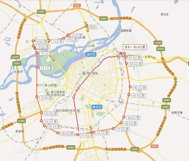明起实行！哈尔滨重污染天气机动车限行新规来了