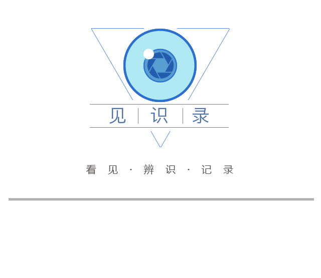 旗袍阿姨、外卖小哥都来了，上海音乐厅跨年音乐会上指挥撒糖送祝福
