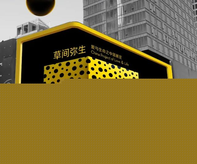 当喜茶联名草间弥生，满世界都变成了波波