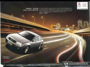 汽车广告歌(2005汽车杂志广告回忆：时尚与经典的碰撞)