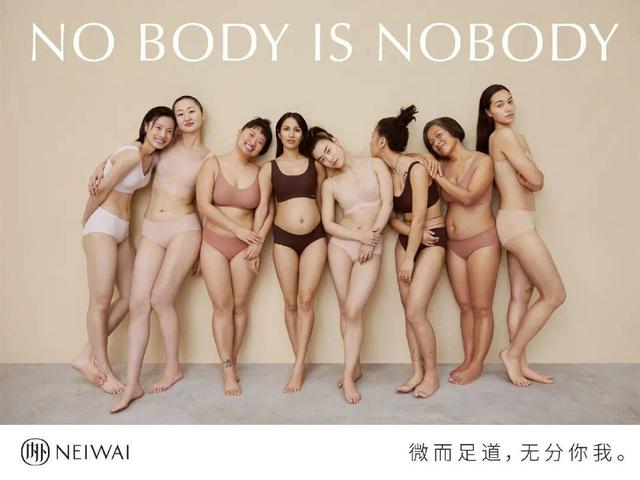 董宇辉的“内衣羞耻”，打肿4亿中产的脸