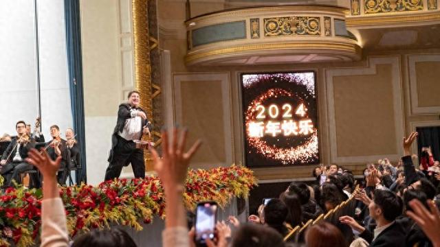 旗袍阿姨、外卖小哥都来了，上海音乐厅跨年音乐会上指挥撒糖送祝福