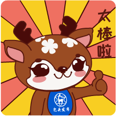 2024年9月1日-9月7日包头微信影响力排行榜发布！