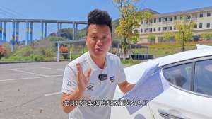 汽车有哪些险种(汽车保险、只需记住这4个险种就够了，新手朋友要明白)