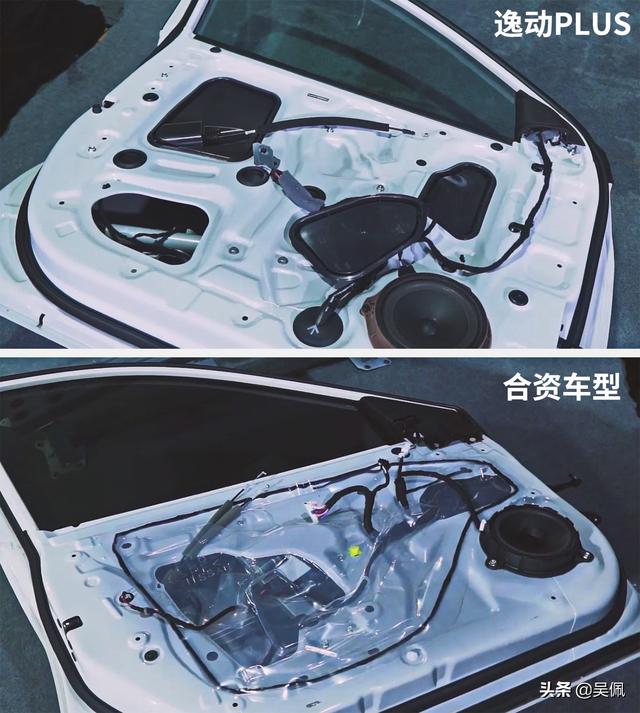 拆开逸动PLUS的内饰，5层隔音棉真的不简单