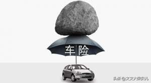 汽车强险过期(车辆的交强险过期了，没有按时续保，会有什么影响？)