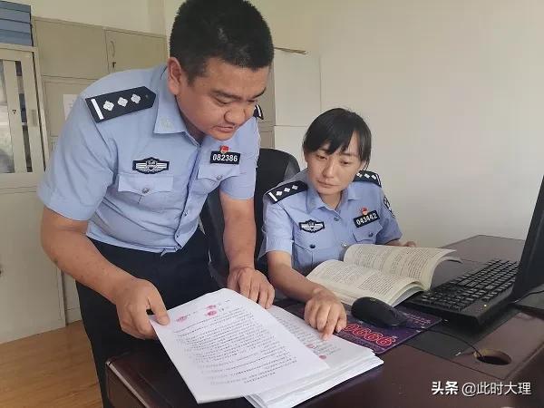 在大理市、巍山县、南涧县等地多次伪造交通事故，这家汽修厂骗保30余万元
