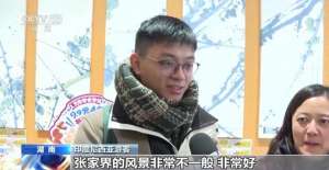 桂林到广州汽车票(“中国游”再也不用担心“玩不够” “支付不见外”获评“非常酷”)