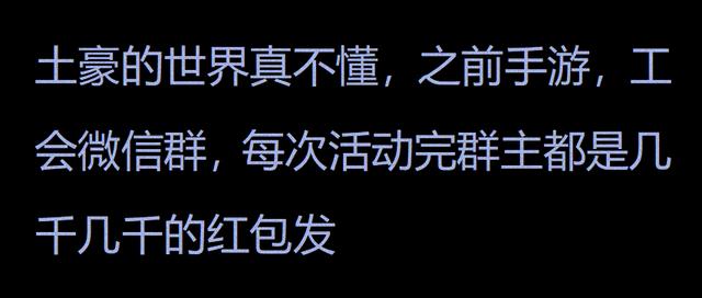 网络游戏真的有所谓的「托」吗？怕的不是上瘾，而是他们背后的托