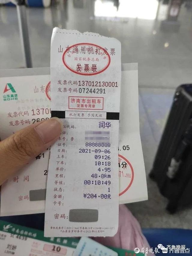 “不到50公里收240元车费？”游客吐槽济南新能源出租车价高，官方回应