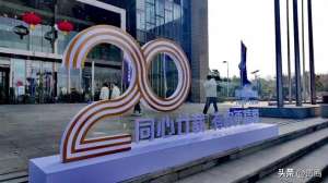 贵阳市汽车租赁(海翔汽车集团二十周年庆典暨2025新春年会在贵阳举行)