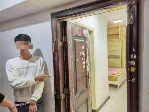 我的美女公寓下载(多人被抓发现有人非法安装这种设备，立即报警)