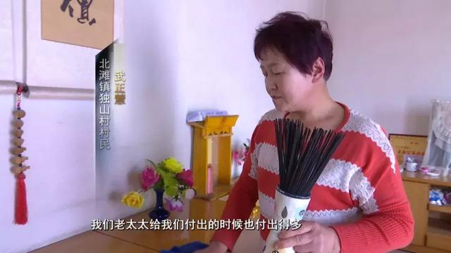 北滩好媳妇武正慧：用实际行动诠释“孝老爱亲”真正含义