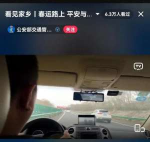 隆回到株洲汽车时刻表(顺利抵达湖南高速交警驾车实测路况，长途驾车返湘务必注意这些事项)