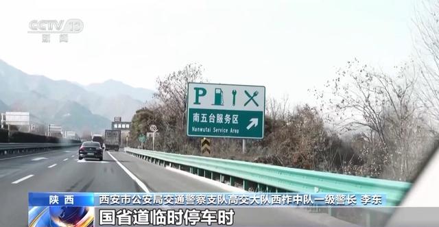 法治在线丨家长开车撞伤自家娃！寒假来临远离致命“汽车盲区”