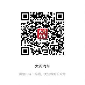 汽车扫码需要多少钱(来来来，周一薅羊毛看这里)