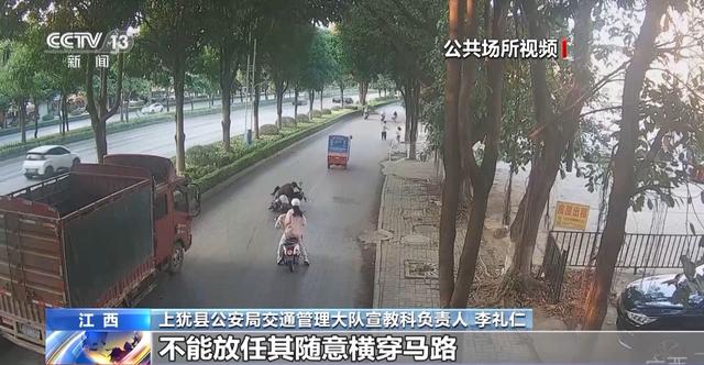 法治在线丨家长开车撞伤自家娃！寒假来临远离致命“汽车盲区”