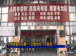 桂林汽车北站电话号码(好消息平乐⇌桂林即将开通“定制快车”)