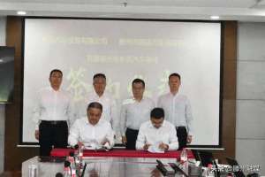 东风汽车贸易(签约滕州市东风汽车商城项目)