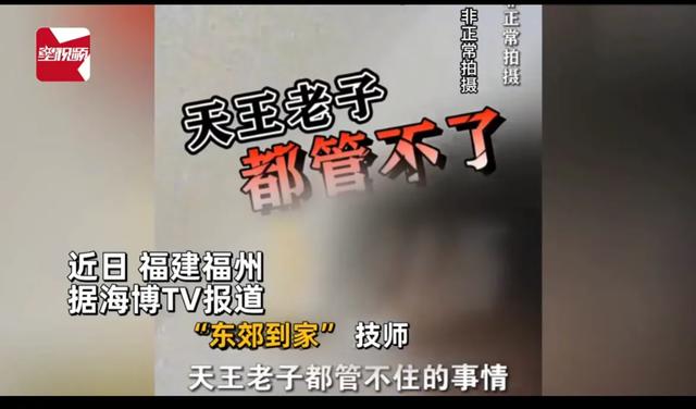 315爆料多家上门按摩APP涉黄