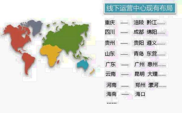 重庆呼我出行！绵阳人的出行方式将有大变化！