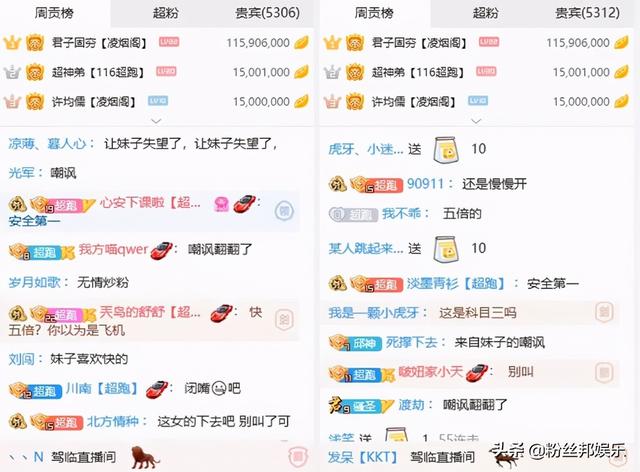 副驾美女嫌慢开到230码，虎牙邓晶晶SVJ撞车，千万跑车700万贱卖