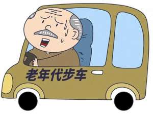 摩托车和汽车比赛视频(摩托车与“老头乐”相撞，受伤的摩托车车主起诉赔偿5万余元，法院判了)