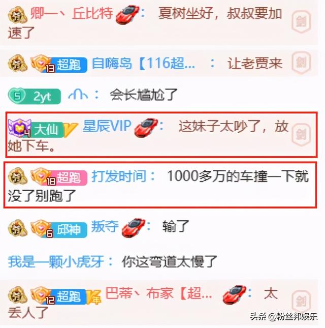 副驾美女嫌慢开到230码，虎牙邓晶晶SVJ撞车，千万跑车700万贱卖