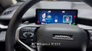 汽车加装音箱(哈佛h6音响无损升级方案 哈佛h6原车位无损改装音响分享案例)