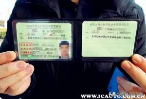 汽车行驶证有什么用(驾驶证和行驶证必须随身携带吗？驾驶证和行驶证的区别)