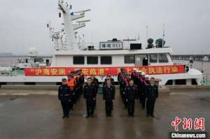 海上联合执法行动在沪举行 查处水上交通违法行为20余起