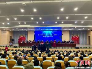 民革“地域+领域”组团式帮扶 “东迁西归”项目“再加速”