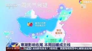 春季为何午后多大风？专家解答