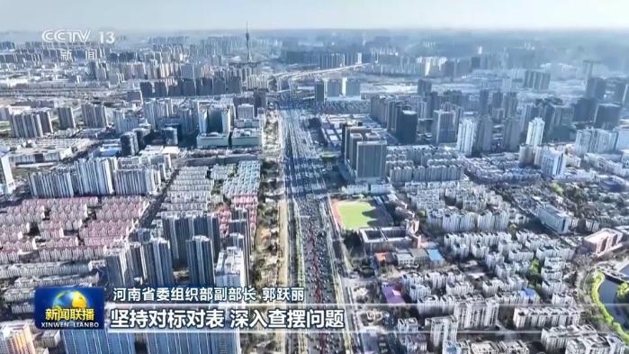 锲而不舍落实中央八项规定精神 各地学习教育有序开展