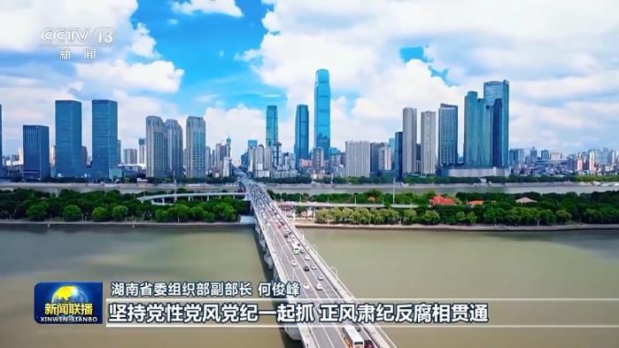 锲而不舍落实中央八项规定精神 各地学习教育有序开展