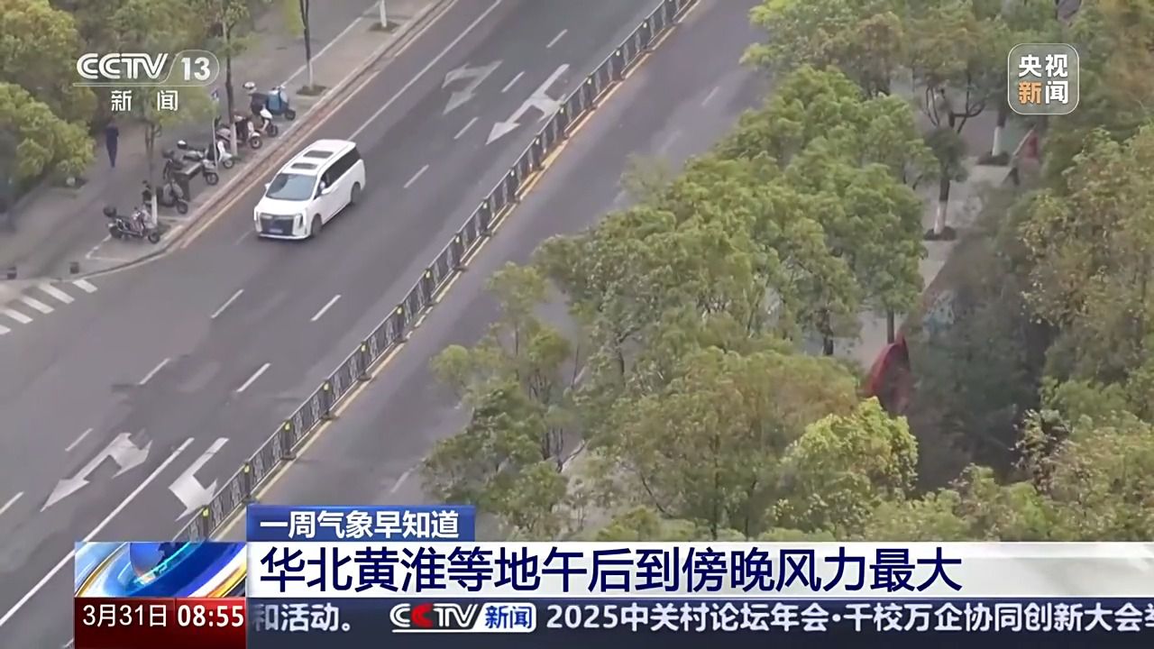 春季为何午后多大风？专家解答