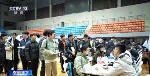 AI模拟面试、校企精准对接……今年春招哪些岗位受欢迎？去招聘现场看看