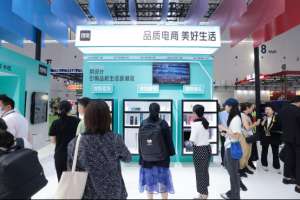 得物App亮相第五届消博会：国潮焕新+科技创新“圈粉”年轻消费者