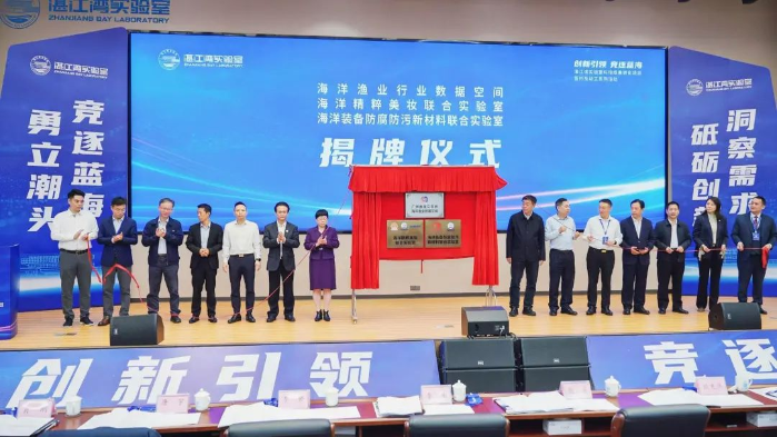 东方雨虹与湛江湾实验室共建联合实验室，合资公司同步启动