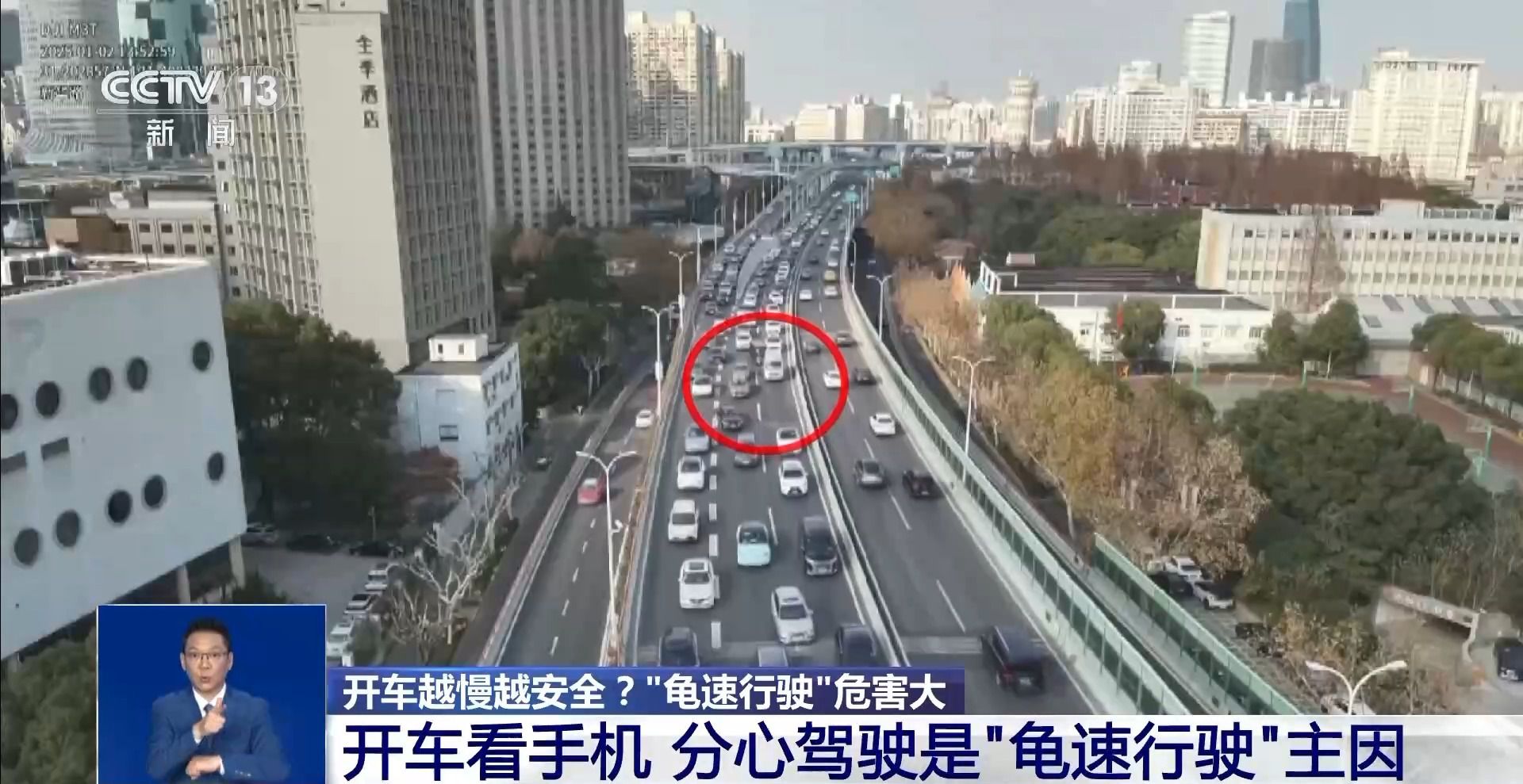 开车越慢越安全？“龟速行驶”会有哪些危害？一文科普