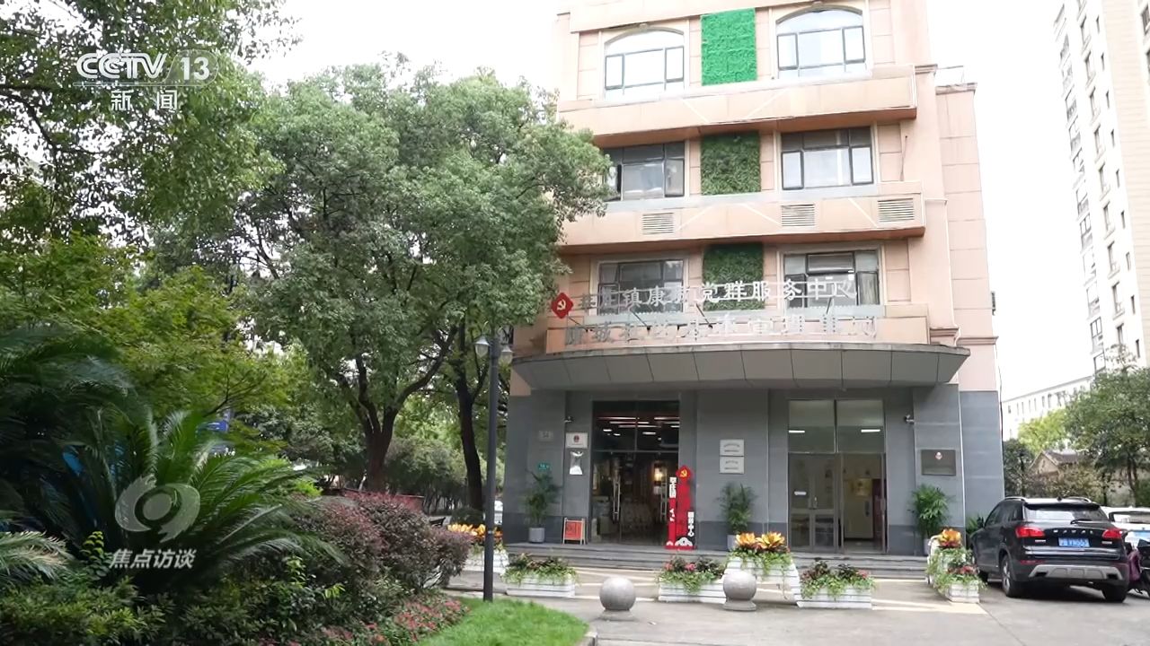 焦点访谈｜基层治理法治化，啃下社区矛盾“硬骨头”