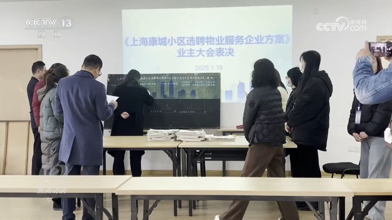 焦点访谈｜基层治理法治化，啃下社区矛盾“硬骨头”
